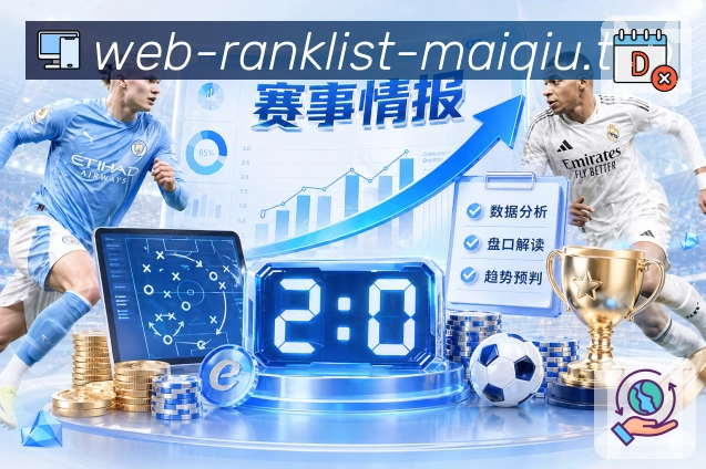 即时直播