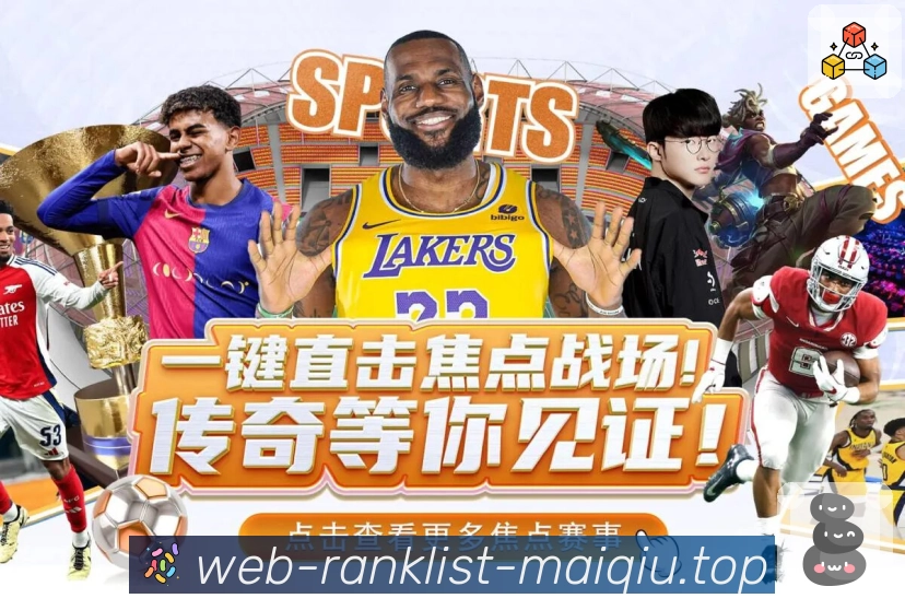 回放集锦
